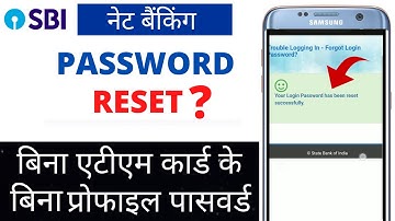 SBI net banking forgot password without atm !SBI internet banking password branch activation !
