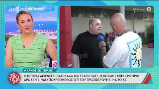 Μάρκος Σεφερλής: «Τα νούμερα και ποιες εκπομπές σταματάνε δείχνουν την πραγματικότητα»