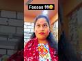 Her reaction 😂 #holicelebration #holispecial #holiday #holi #youtubeshorts