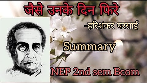 जैसे उनके दिन फिरे-हरिशंकर परसाई Summary||Jaise Unke Din Phire-Harishankar Parsayi||2nd sem Bcom NEP