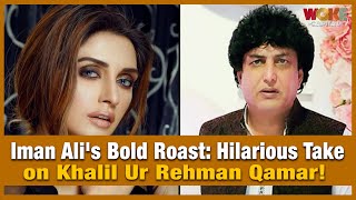 Iman Alis Bold Roast Hilarious Take On Khalil Ur Rehman Qamar Woke Capital