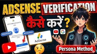 AdSense Identity Verification Kaise Kare (Persona Feature) 🔥 | Step-by-Step Guide 2026