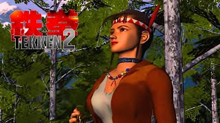 [Tekken 2] Michelle Chang | Arcade Mode [PS1]