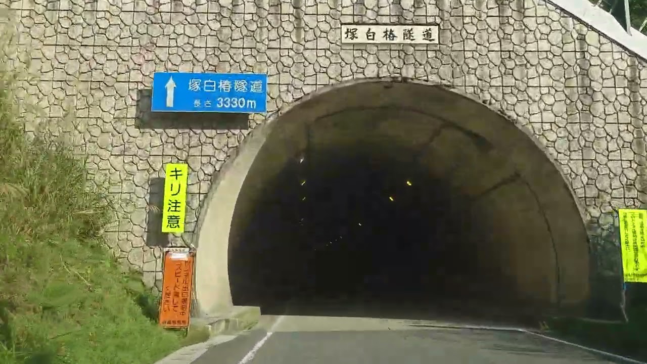 岐阜県　国道417 冠山峠