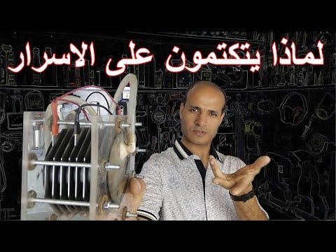 خلايا الهيدروجين للسيارة وهذة سلبياتها ومشاكلها التى لا تعرفها