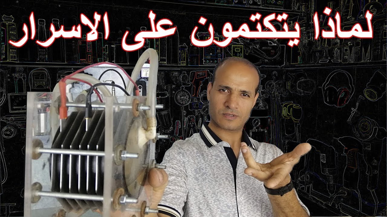 خلايا الهيدروجين للسيارة وهذة سلبياتها ومشاكلها التى لا تعرفها