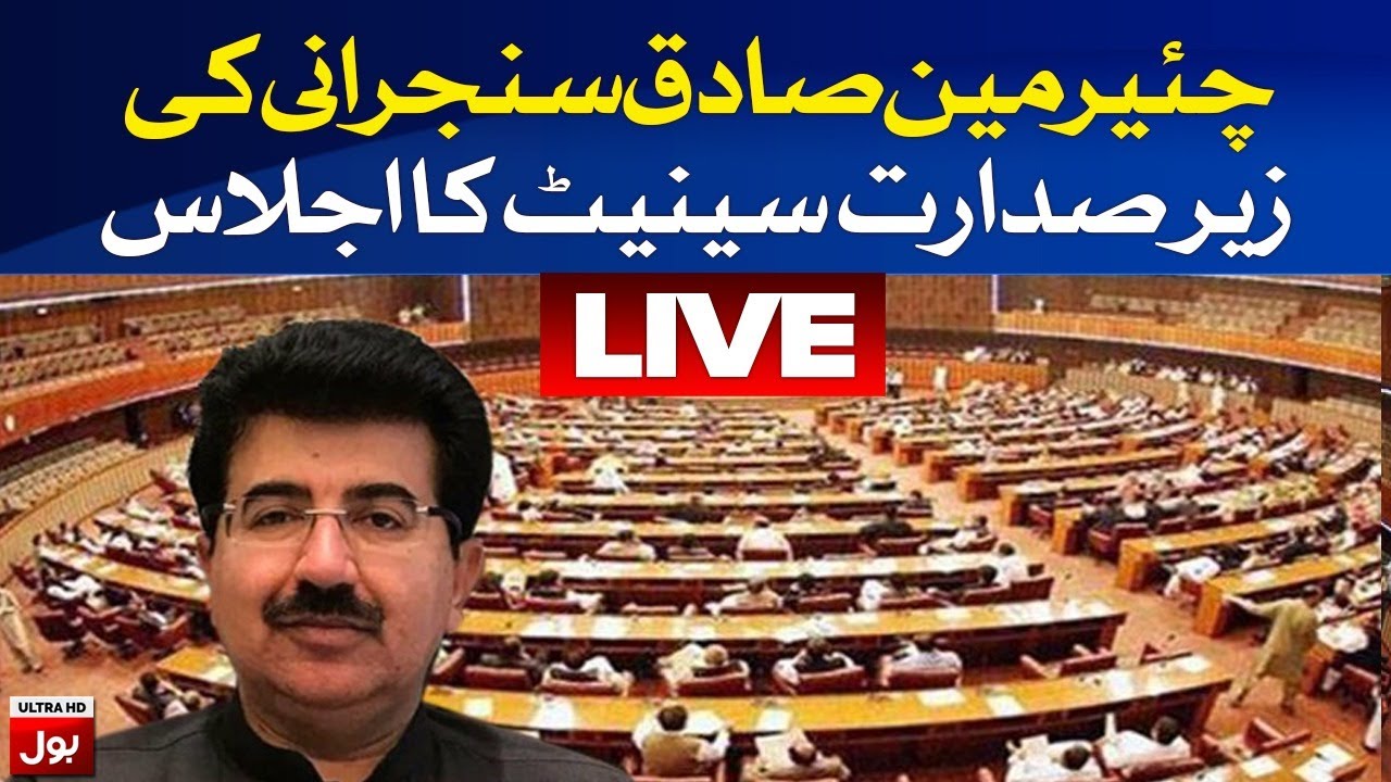 LIVE | National Assembly Session | 15th January 2021 - YouTube