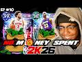 NO MONEY SPENT #10 NBA 2K26 MYTEAM - LETS GO ON A SHOPPING SPREEEEEE