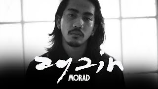 Morad  Again (Official Music Video)