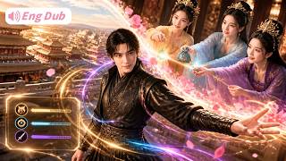 【Multi Dub】He faked eunuch, won every lady's heart, and seized the throne.