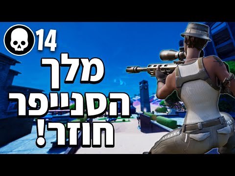 אני לא מפספס...