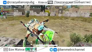 видео: Хацунэ Мику и её команда в New State Mobile! картинка: Хацунэ Мику и её команда в New State Mobile!