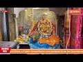 Akshaya tritiya lakshmi prapti sri sukta yagya 11 indrakrit lakshmi stotra at prachin vishnulakshm