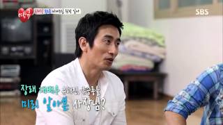 땡큐 130809 #32(11)