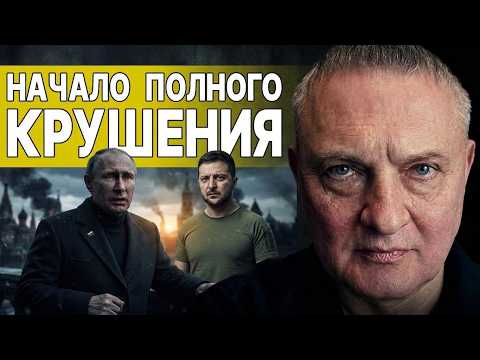 EVERYTHING WAS DECIDED AT NIGHT | THE GREAT PURGE HAS BEGUN | SYTNIK: Secret lists revealed | FIN...
