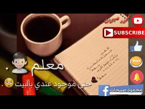 التوجيهي لعبتنا 