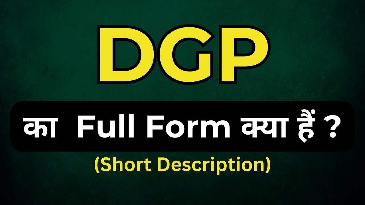 DGP full form, Important Full Form , full form of DGP, DGP full form kya hai