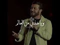 ياول شخص يس كني 
