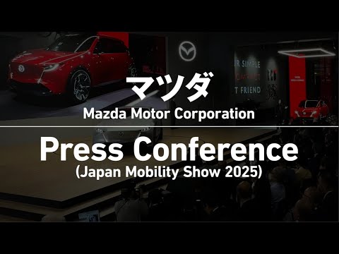 MAZDA｜Press conference｜2025.10.29（Japan Mobility Show 2025