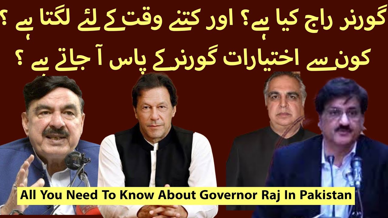 Pakistan R M Raj What is Governor Raj | Governor Rule In Sindh | Governor Raaj In ...