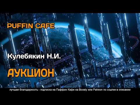 Video: Sergey Kulebyakin: Biz həmişə yalnız öz gücümüzə güvənmişik