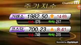 20160511 0200 channel m ed (ed는 잘리고 애국가 일부분만 나옴)