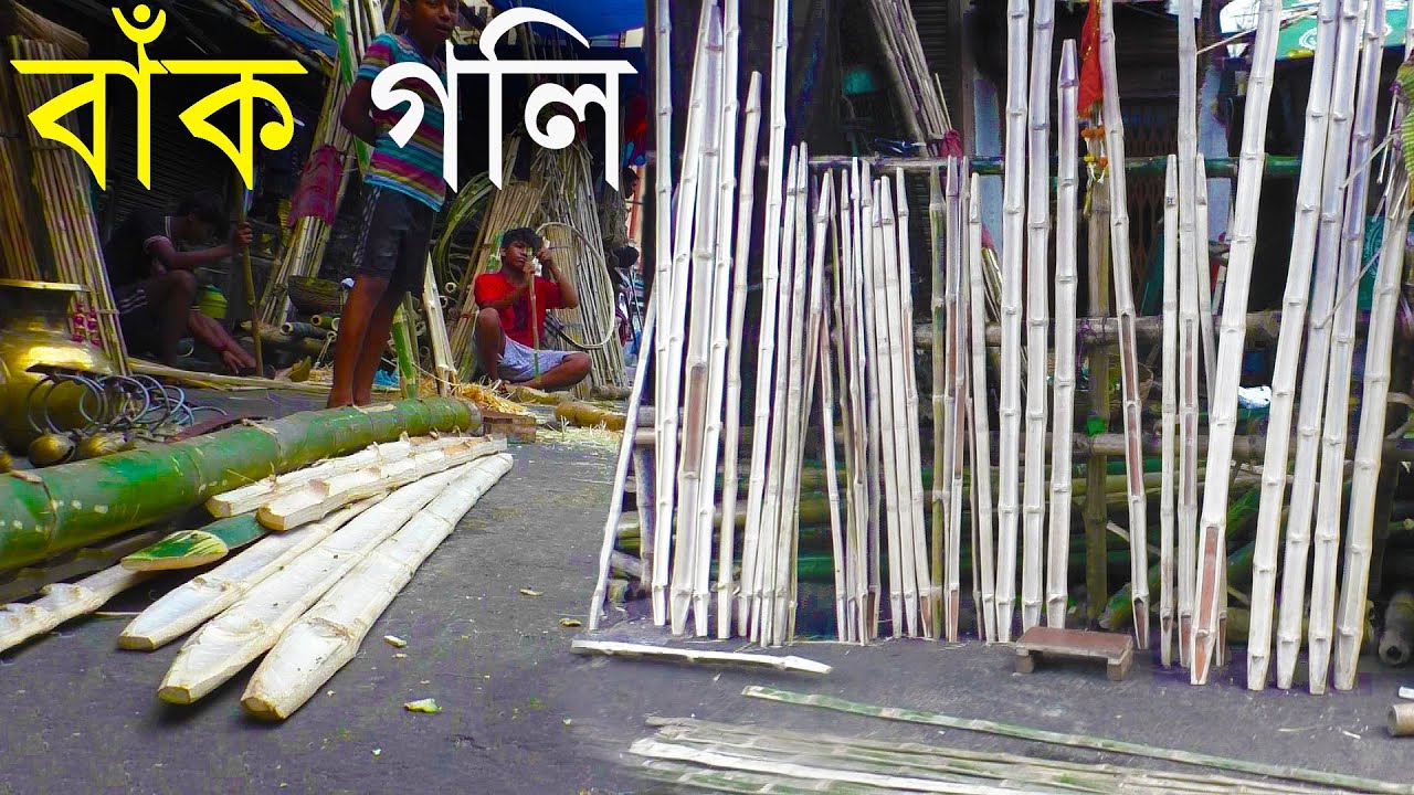 BANK Market | বাঁক সাজানোর জন্য একটি মার্কেট | বাঁক গলি | A Big Stock Market Of Baak