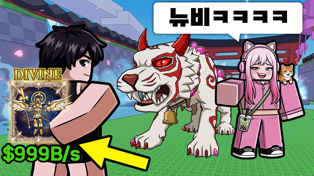 100시간동안 쉬지않고 계란을 훔쳐서 이윤이에게 복수했습니다