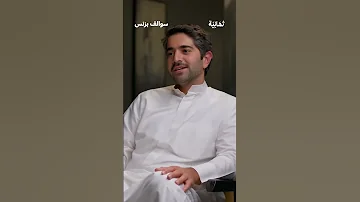 تخي ل الحياة بدون منصات التواصل الاجتماعي سوالف بزنس 