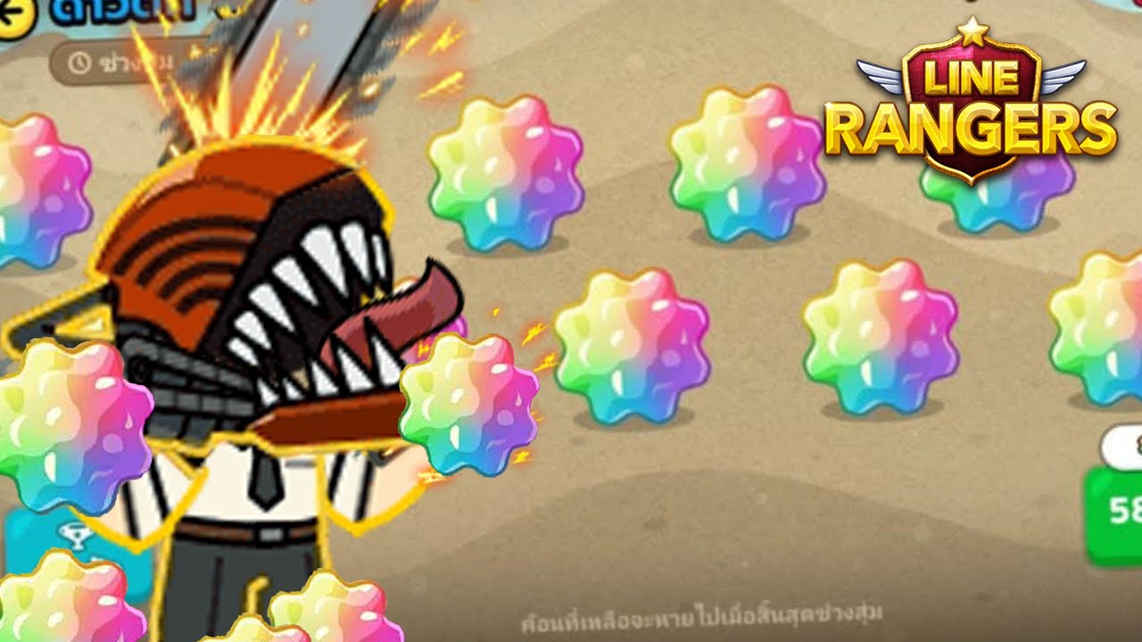 🌠 ดาวตก LINE Rangers ใช้ 1,820 ค้อน ล่า 5,000 Ruby เสริมเทพ!!