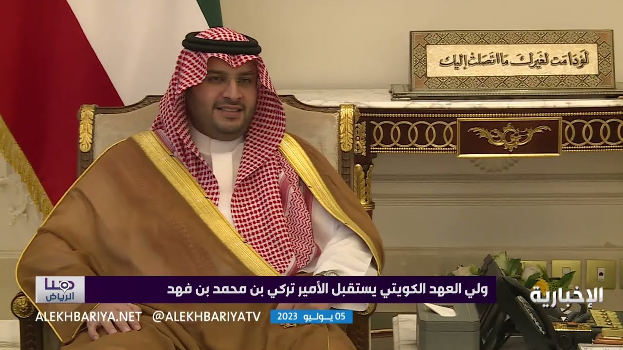 هنا الرياض | حقل الدرة.. ووضع النقاط على 