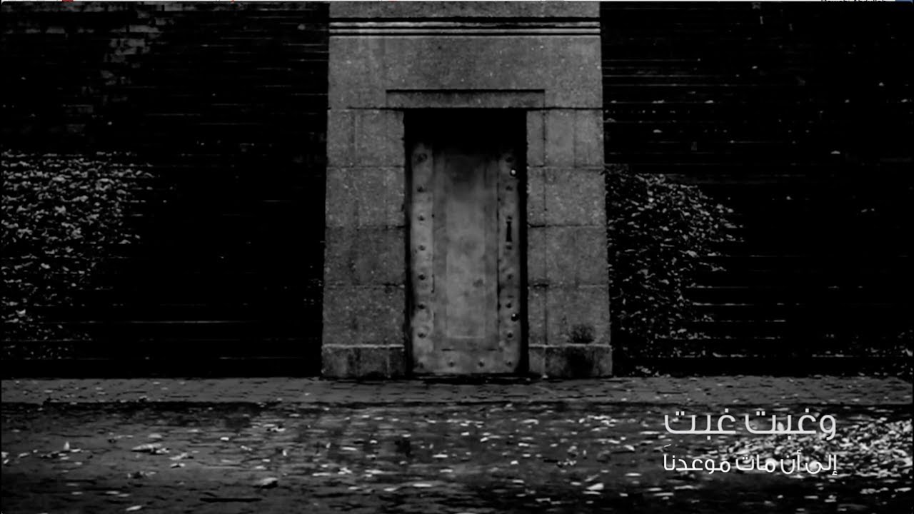 ودعتك الله - شعر: سلطان السبهان ، اداء: محمد العود