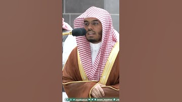 قال إنما أنا رسول ربك ~ تلاوة تحبيرية خاشعة للشيخ ياسر الدوسري - التلاوة كاملة بالوصف