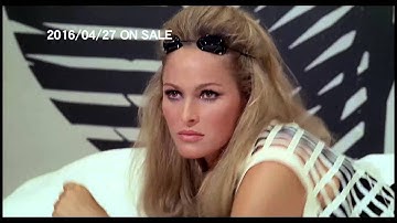 4/27リリース『華麗なる殺人 HDマスター版』予告