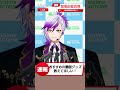 記者会見！！！#shorts #新人vtuber