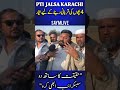 Pakistani Baap ka Hairan Kun Bayan | 4 Bachon ki Qurbani ke Liye Tayyar #trending #shorts #todaynews