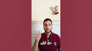 أول حصه من كورس أساسيات الرياضيات نزلت خش أسمعها يلا كورس تأسيس من الصفر اكسبلور رياضيات شرح 