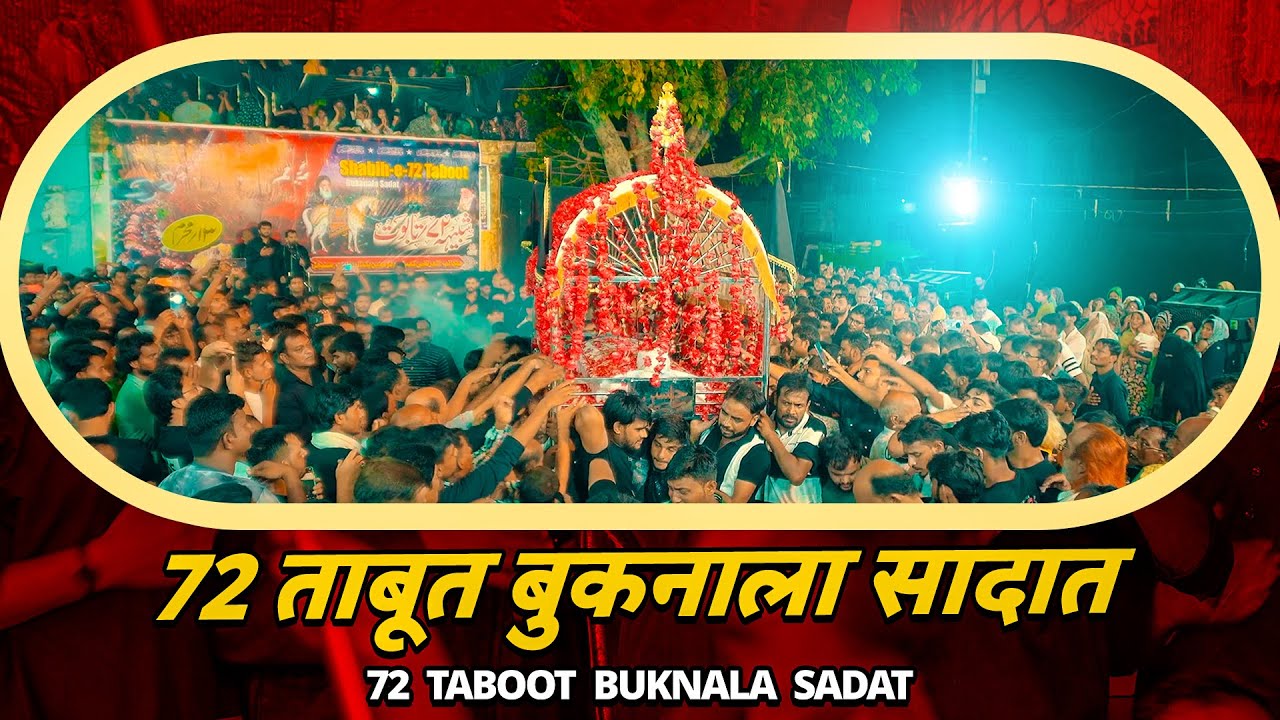 72 Taboot Buknala Sadat 2024 | 13 Muharram 2024 Shabbedari Buknala Sadat