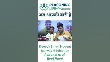 अब आपकी बारी है। #selection #motivation #shorts #shortsfeed