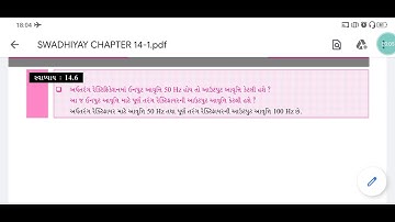 Physics class 12 chapter14 exercise 14.6 Brilliant school Jamnagar