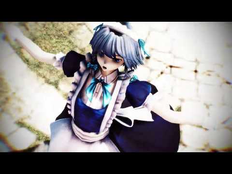 【東方MMD】咲夜でSoleil