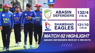 Kabul Premier League (KPL): Shamshad Eagles vs Abasin Defenders, Match 02 Highlights