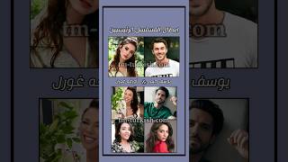 قصة مسلسل الحقيقة والخيال ومعلومات #series #turkishseries