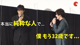 岡田将生、西島秀俊に純粋さを心配されるも「僕もう32歳です...」映画『ドライブ・マイ・カー』初日舞台あいさつ