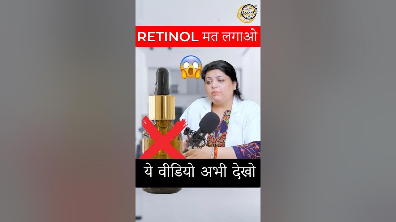 Right way to use Retinol Serum Retinol Serum Kaise or kab use kare