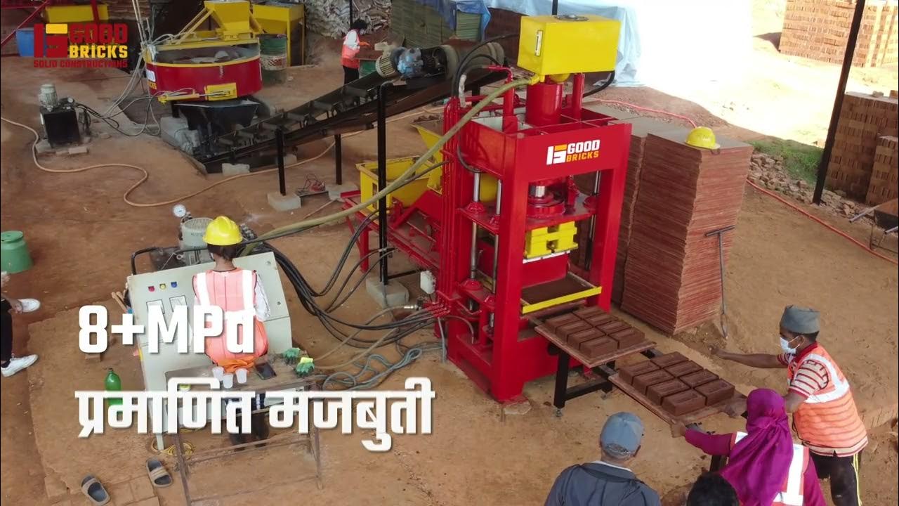 good-bricks-8-mpa-certified-non-fired-bricks-produced-in-nepal-youtube