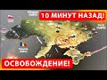 🚫10 МИНУТ НАЗАД ОБСТРЕЛЫ❗Зведення з фронтів 14.05.2022🔥