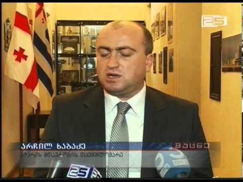 კულტურული მემკვიდრეობის ძეგლი პეტრას ციხე საქართველოს ეკონომიკის სამინისტროს ბალანსზე რჩება