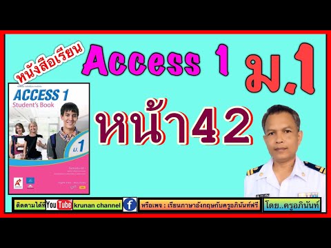 วีดีโอ: ซินดี้ ครอว์ฟอร์ด ซูเปอร์โมเดลในตำนาน - 55: ความลับของครอบครัวและความลับของการแต่งงานที่เข้มแข็ง