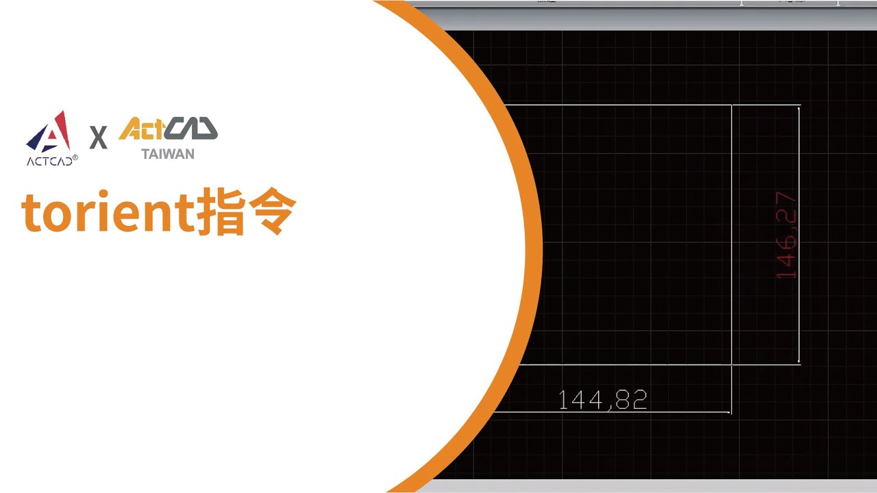 ActCAD│torient指令 - YouTube